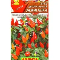 Семена Перец декоративный Зажигалка, Ц/П,15 шт. Семена Перец декоративный Зажигалка, Ц/П,15 шт.