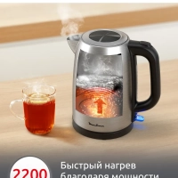 Чайник электрический Ket Gargarin BY1R0DF0, 1,7 л, 2200 Вт