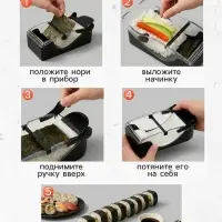 Машинка для суши и роллов Доляна Perfect Roll Sushi, 19&times;8&times;7 см, пластик, чёрный, белый