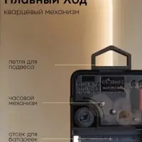 Часы настенные интерьерные &laquo;Джесика&raquo;, d=15 см, циферблат d=13 см, чёрные