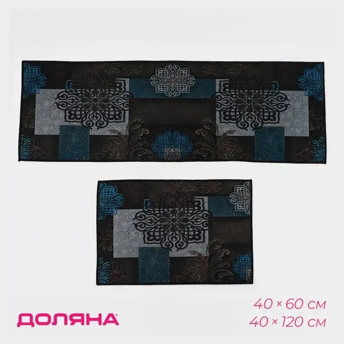 Коврики для дома Доляна &laquo;Цвета&raquo;, 2 шт., 40&times;60 см, 40&times;120 см
