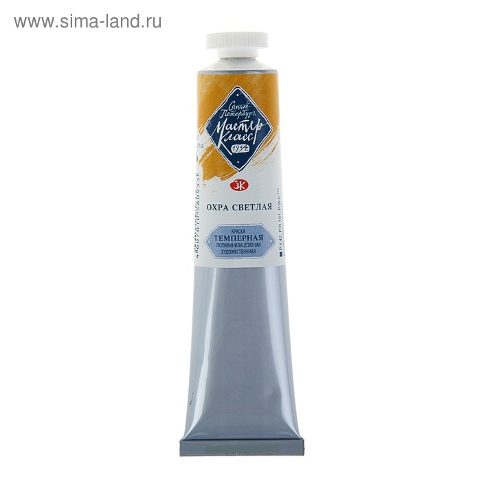Краска художественная темперная в тубе 46 мл, ЗХК  Краска художественная темперная в тубе 46 мл, ЗХК "Мастер-класс", охра светлая, 1604206
