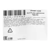 Маска глиняная для лица 2 в 1 очищающая, 100 г