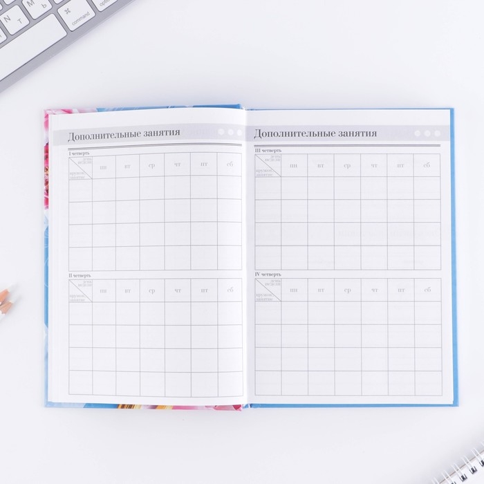 Ежедневник «Дорогому учителю», твёрдая обложка картон 7БЦ, формат А5, 160 листов