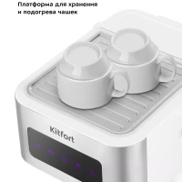 Кофеварка рожковая с капучинатором КТ-7139 - 1050 Вт