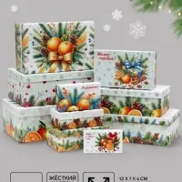 Набор подарочных новогодних коробок 10 в 1 &laquo;Мандариновое счастье&raquo;, 32.5&times;20&times;12.5 - 12&times;7&times;4 см