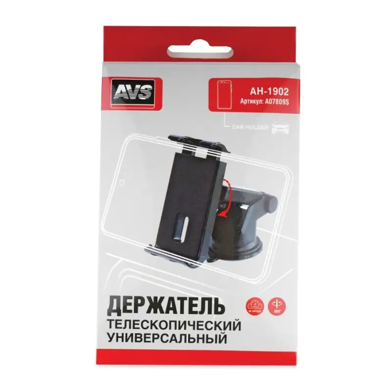 Держатель для смартфонов универсальный на приборную панель AVS AH-1902