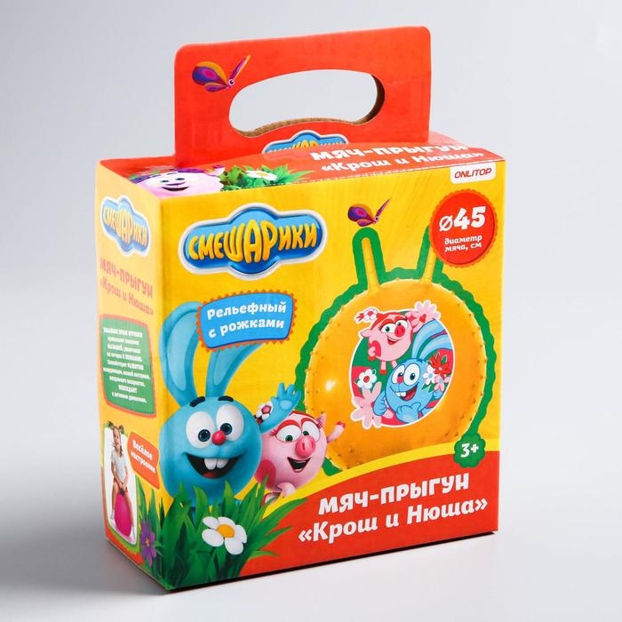 Мяч прыгун Смешарики «Крош и Нюша», d=45 см, 350 г, цвет МИКС Мяч прыгун Смешарики «Крош и Нюша», d=45 см, 350 г, цвет МИКС