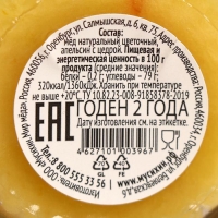 Медовый мусс «Марь&Яжъ», с апельсиновой цедрой, 30 г