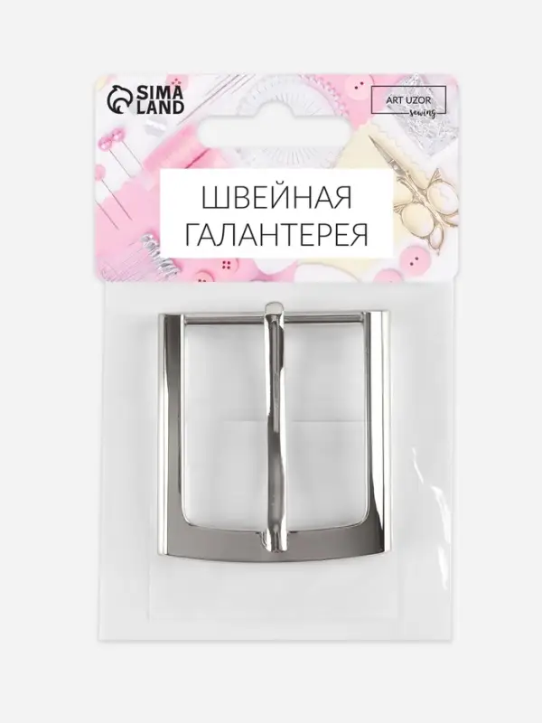 Пряжка для ремня, 5.3&times;4.5 см, 35 мм, цвет серебряный