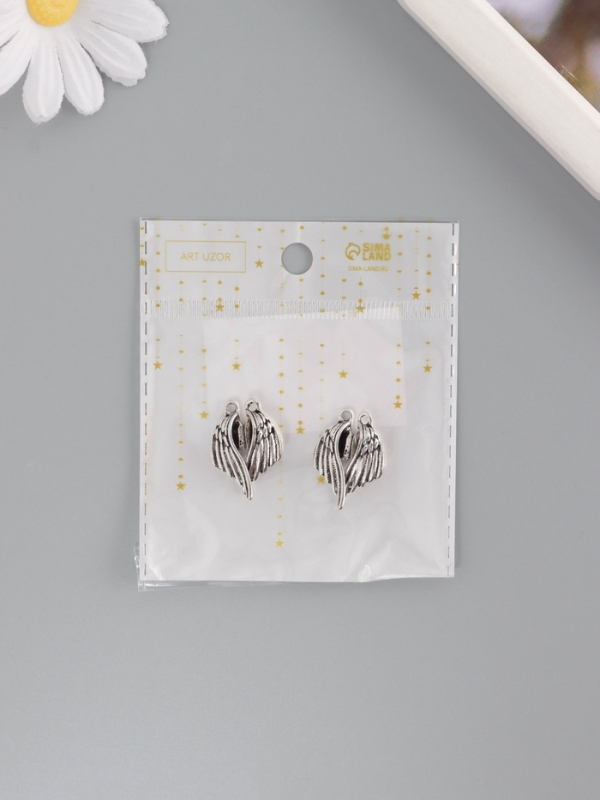 Замок магнитный металл Замок магнитный металл "Крылья" набор 2 шт серебряный 2,6х1,9 см