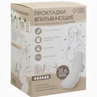 Прокладки послеродовые, размер L, длина 41 см, 10 шт., M&B Прокладки послеродовые, размер L, длина 41 см, 10 шт., M&B