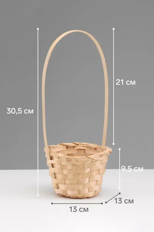 Корзина плетёная, 13&times;13&times;9.5 см, ручка h=21 см, бамбук, натуральный цвет, Greengo