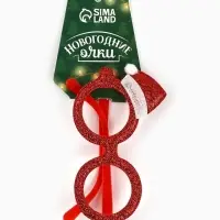 Пакет подарочный «Новогодний», с очками, 31 × 11 × 40 см Пакет подарочный «Новогодний», с очками, 31 × 11 × 40 см