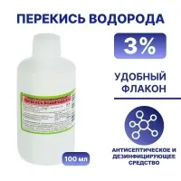 Перекись водорода LekSa, 3 %, 100 мл