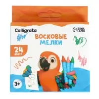 Мелки восковые Calligrata, цветные, 24 цвета, 93&times;8 мм