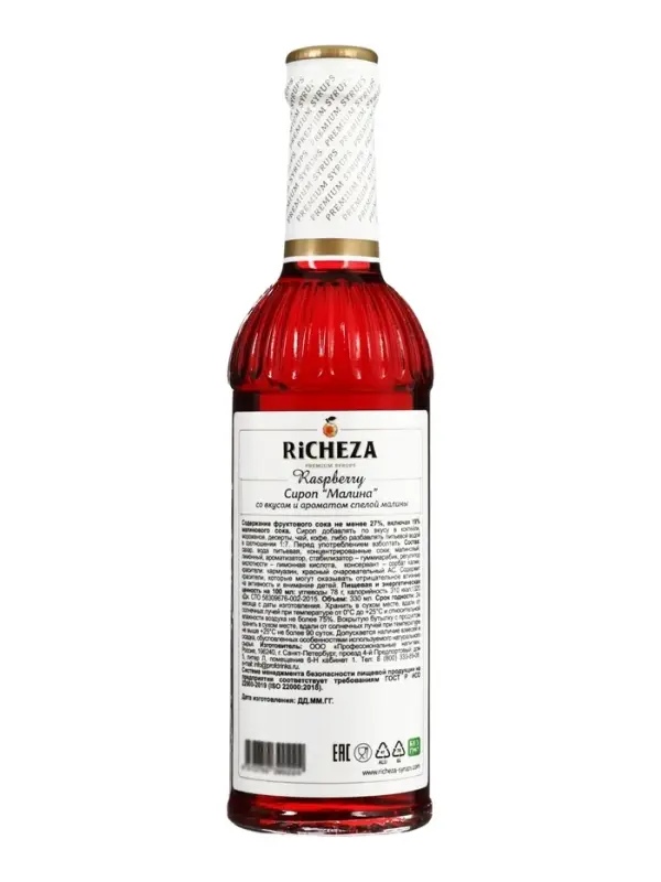Сироп RICHEZA &laquo;Малина&raquo;, 330 мл