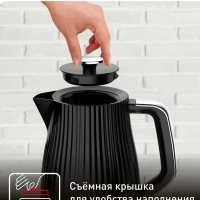Набор Loft Чайник + тостер, черный