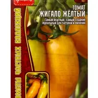 Семена Томат &laquo;Жигало Желтый&raquo; 10 шт. 12.29 г