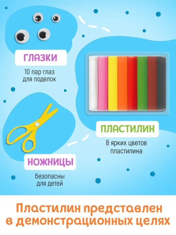 Набор для творчества, 5 книг, пластилин, ножницы Набор для творчества, 5 книг, пластилин, ножницы