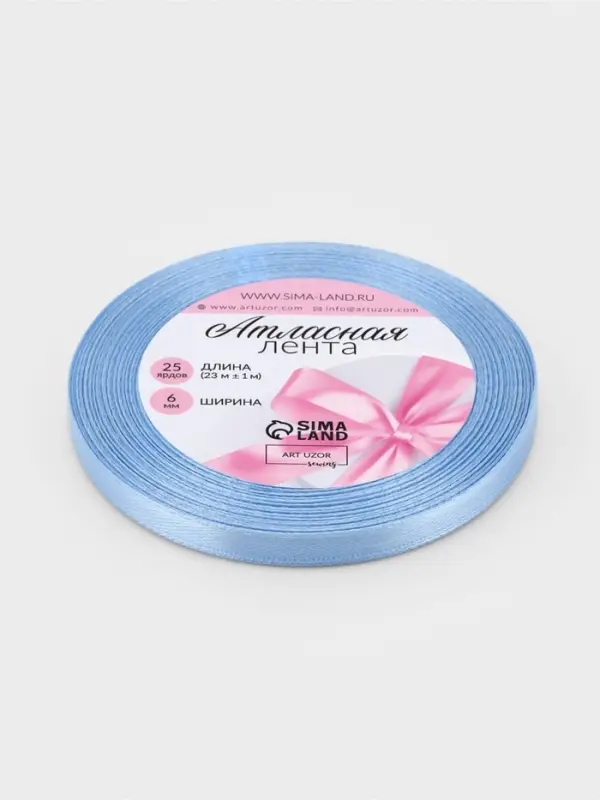Лента атласная, 6 мм, 23±1 м, небесно-голубая №278 Лента атласная, 6 мм, 23±1 м, небесно-голубая №278