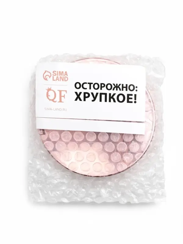 Зеркало складное &laquo;Волны&raquo;, d=7.5 см, цвет розовое золото