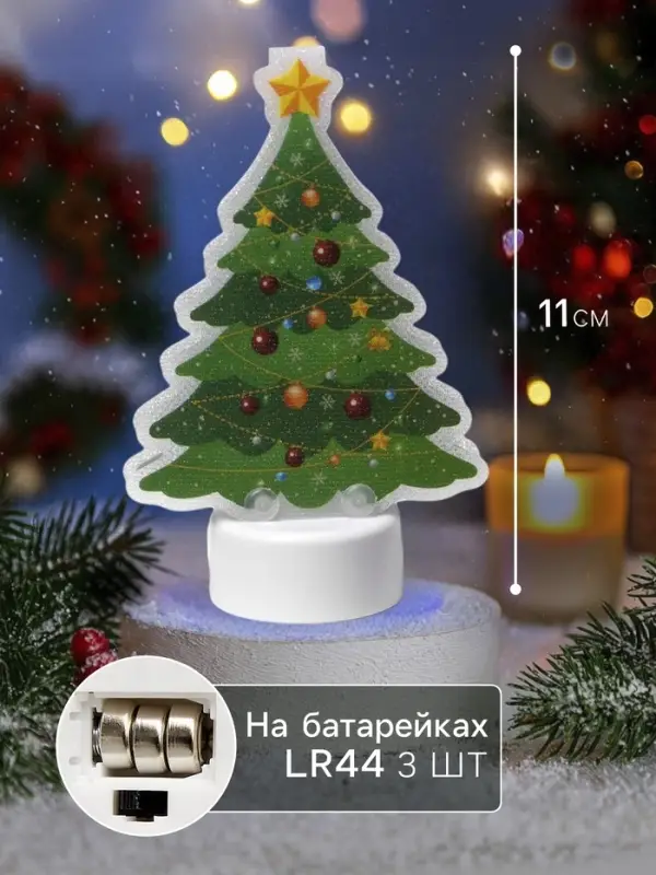 Световая картинка на подставке &laquo;Ёлочка&raquo;, 11 см, 1 LED, от батареек, свечение тёплое белое