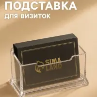 Подставка для визиток, прозрачная