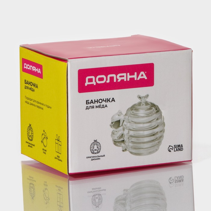 Баночка стеклянная для мёда и варенья «Медвежонок», 200 мл, 11,5×9,3 см