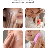 Массажная щетка для лица КТ-3122 - 0.45 Вт