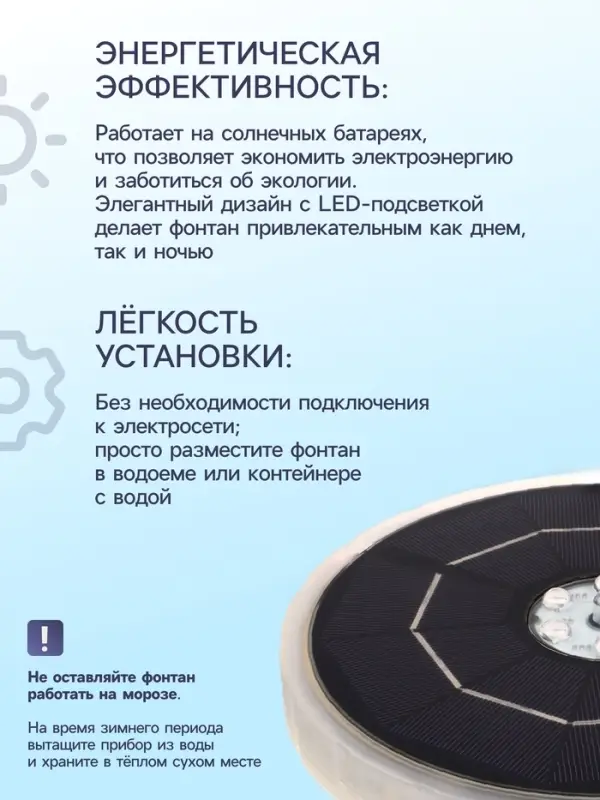 Фонтан садовый с подсветкой JT-180-23 LED, 7 Вт, h=55 см, 180 л/ч, на солнечной батарее