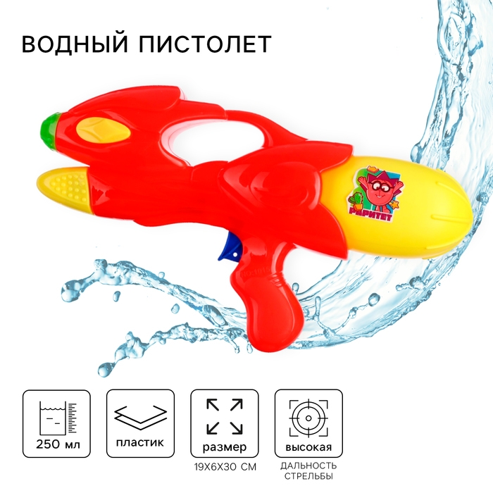 Водный пистолет СМЕШАРИКИ  Водный пистолет СМЕШАРИКИ "Брызгалка", МИКС