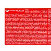 Зубная паста Colgate &laquo;Лечебные травы&raquo;, для здоровья зубов и дёсен, 100 мл