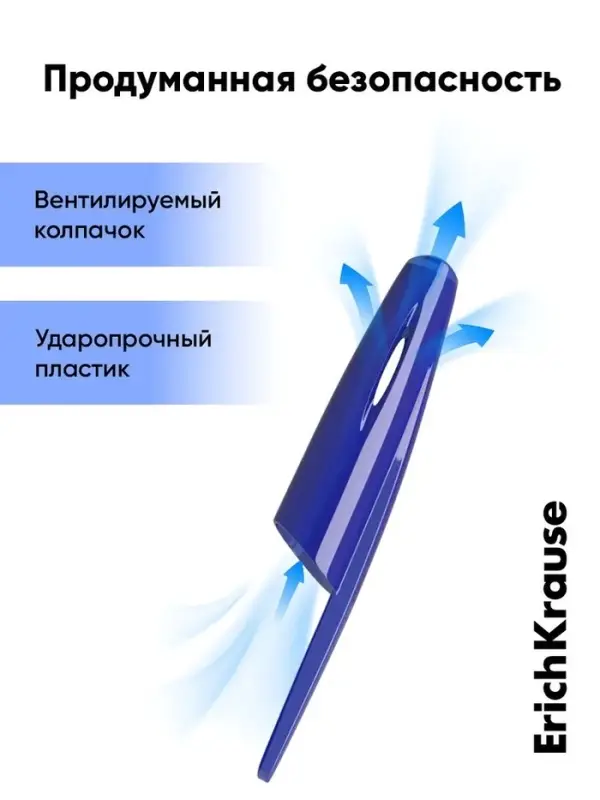 Ручка гелевая ErichKrause. R=301 Classic Gel Stick, синий стержень, узел 0.5 мм
