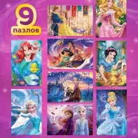 Адвент-календарь, 9 пазлов