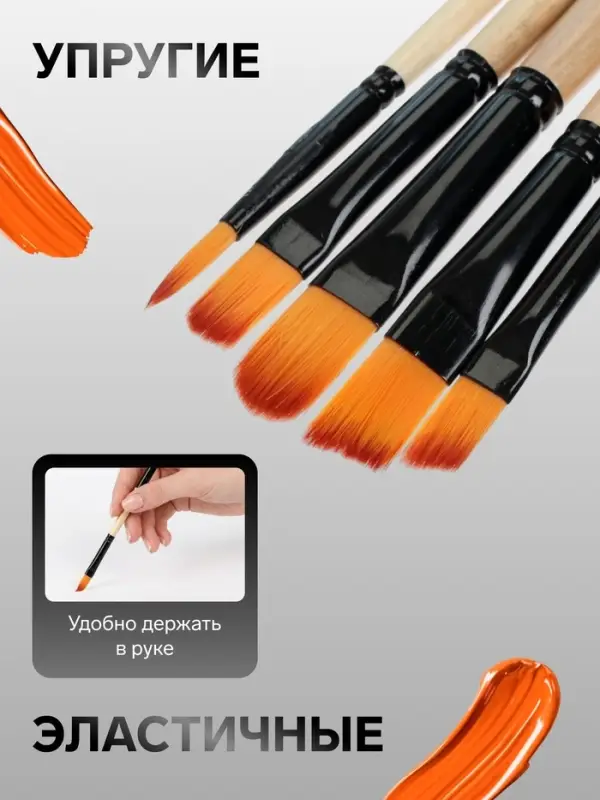 Набор кистей для рисования, нейлон, 5 штук: круглая, плоские, международный размер