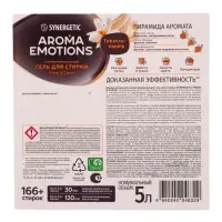 Гель для стирки белья парфюмированный SYNERGETIC ваниль, табак, бергамот, 5 л