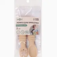 Ложка детская для прикорма, силикон, набор 2 шт., бежевый M&B