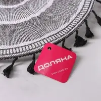 Салфетка сервировочная на стол Доляна «Солнце пустыни», d=38 см, цвет чёрный Салфетка сервировочная на стол Доляна «Солнце пустыни», d=38 см, цвет чёрный