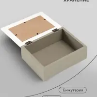 Шкатулка для украшений с фоторамкой 10&times;15 см &laquo;Классика&raquo;, дерево, 20&times;15&times;7.5 см