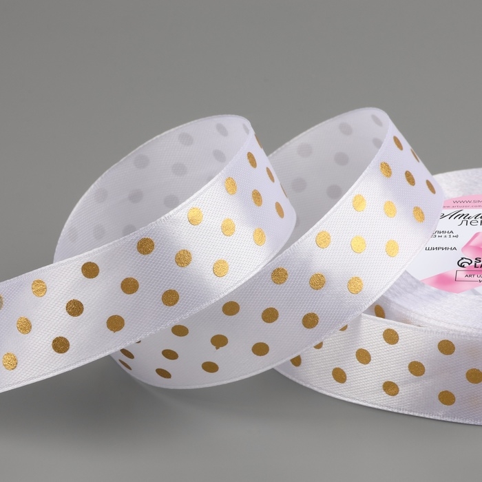 Лента атласная с тиснением «Горох», 25 мм × 23 ± 1 м, цвет белый №01 Лента атласная с тиснением «Горох», 25 мм × 23 ± 1 м, цвет белый №01
