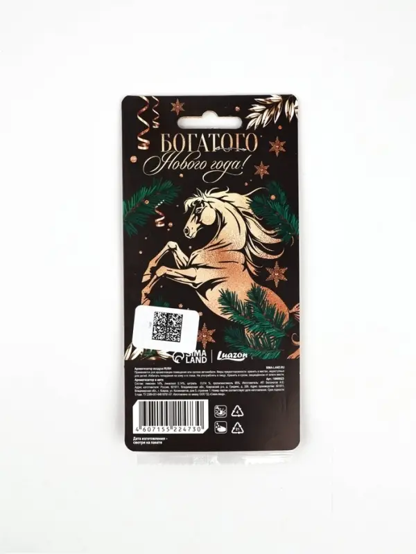 Ароматизатор бумажный «Богатого года», цитрусовый микс Ароматизатор бумажный «Богатого года», цитрусовый микс