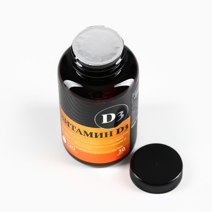 Витамин Д3, 120 капсул, 50 мкг Витамин Д3, 120 капсул, 50 мкг