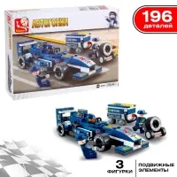 Конструктор гоночная машина Sluban &laquo;Автогонки&raquo;, 196 деталей, 6+