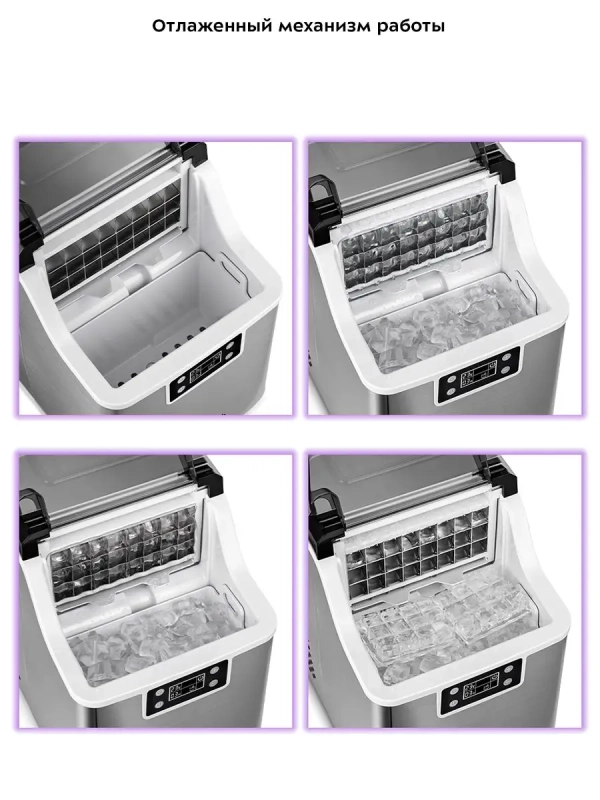 Льдогенератор КТ-1826 - 150 Вт - 3.2 л