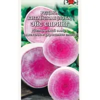 Семена Редька Эйс Спринг лоба /Сотка/ 2г/ среднеран. до 220г роз.мякоть /*700