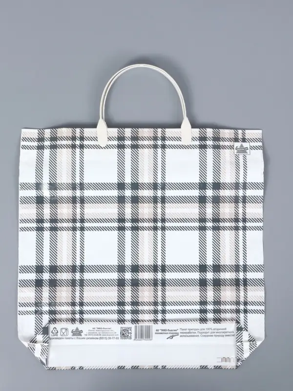 Пакет Неизменная классика- пластиковая ручка 36 х 37 см 100 мкм