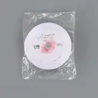 Лента атласная &laquo;С днём рождения&raquo;, 15 мм, 23&plusmn;1 м, белая №001