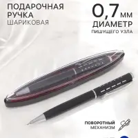 Ручка подарочная, шариковая &laquo;Пунктир&raquo; в пластиковом футляре, поворотная, чёрная с серебристыми вставками
