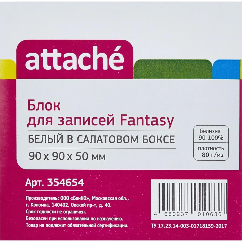 Блок для записей в подставке ATTACHE Fantasy 9х9х5 салат белый блок 80г/92